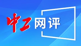 聚“会”成势 向“新”而行